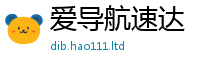 2025年天天免费资料向王中王493333特马王中王